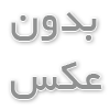 فلنج چیست؟